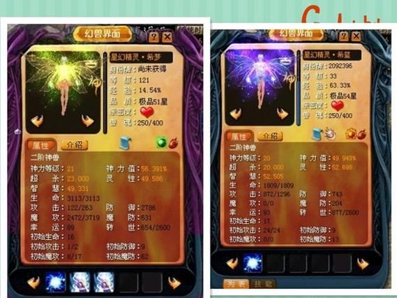 魔域sf怎么选？老玩家教你避开这些坑 (3)