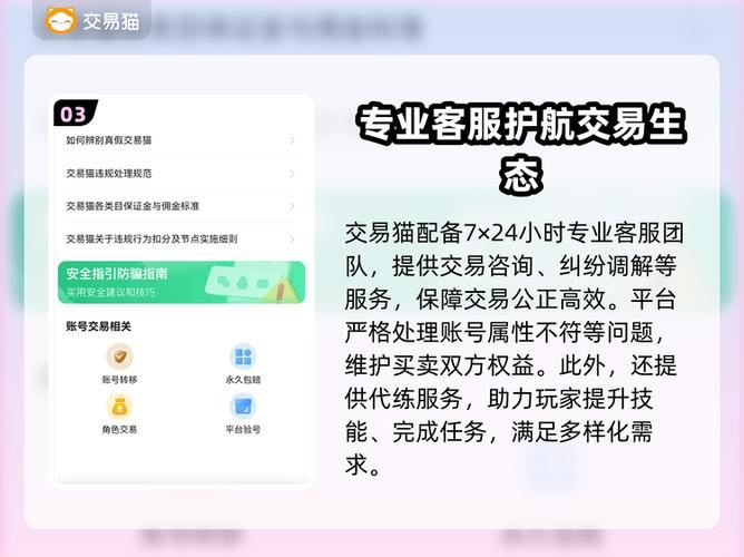 天龙八部发布网怎么选?老玩家亲述2026年避坑指南 天龙八部发布网_天龙八部发布网_天龙八部发布网