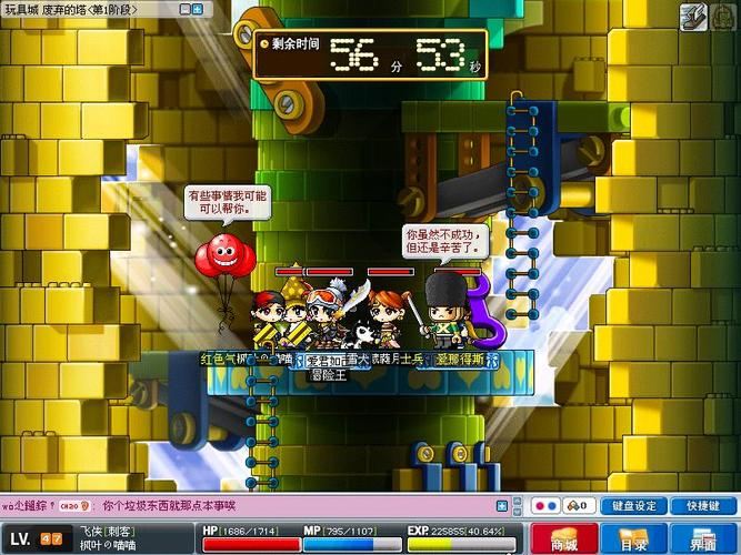 私服冒险岛别乱玩 这些血泪教训要牢记