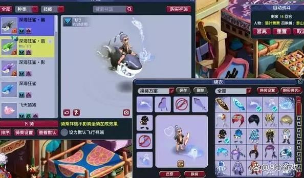 梦幻西游sf怎么选？老玩家教你避开这些坑