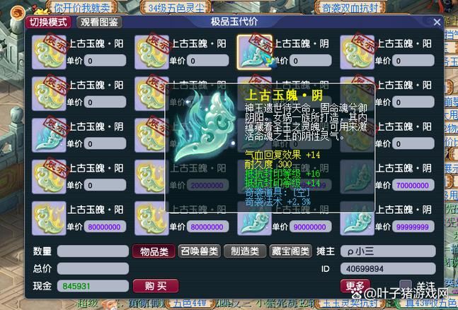 梦幻西游sf怎么选?老玩家教你避开这些坑 梦幻西游sf官网_梦幻西游SF手游_梦幻西游sf