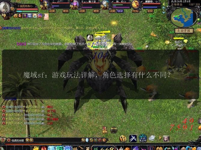 魔域sf合宝宝挂_魔域sf_魔域S1MKII