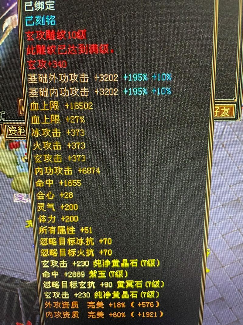 天龙八部sf老玩家血泪史：这些话只有玩过的人才懂