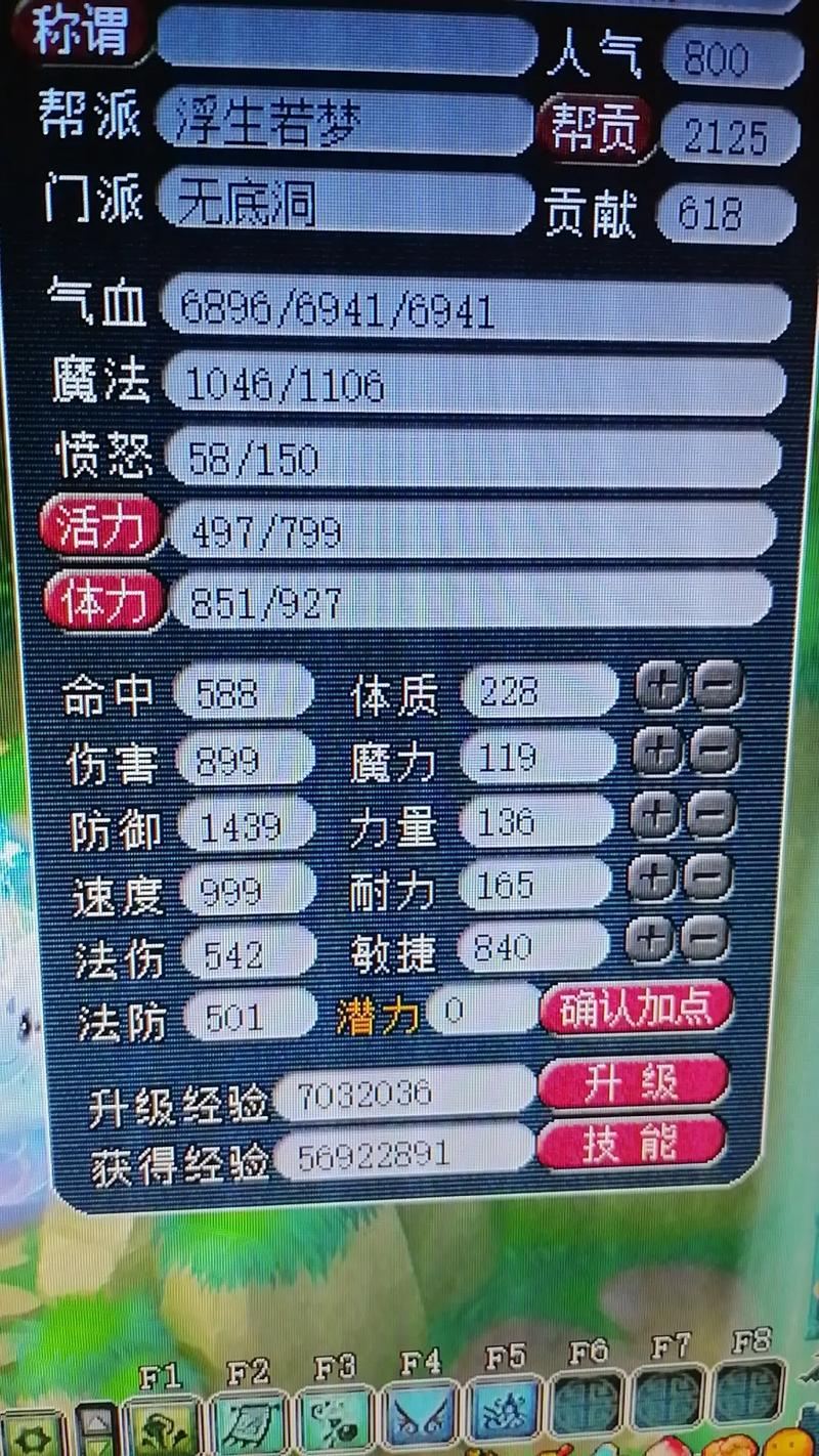 梦幻私服老玩家真心话:这些坑我替你踩过了 梦幻西游发布网112mh_梦幻私sf平台_梦幻私服