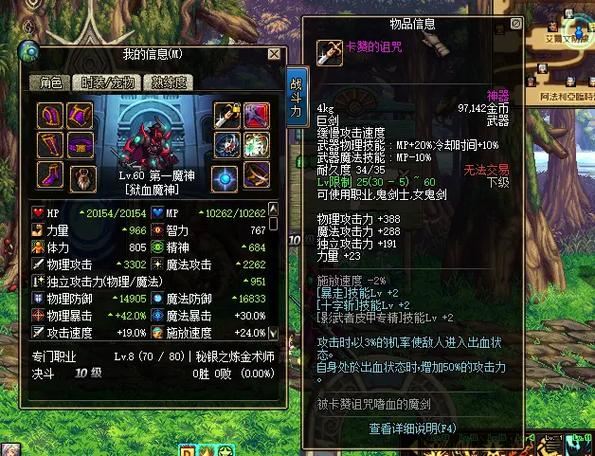 地下城私服:老玩家泪目,这才是当年的DNF啊! 地下城私服_地下城私服_地下城私服