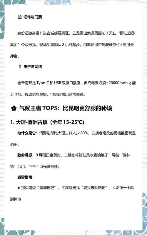 梦幻西游sf避坑指南:老玩家私藏的经验,看完少走弯路 梦幻西游sf_梦幻西游sf手机版_梦幻西游sf无限仙玉版