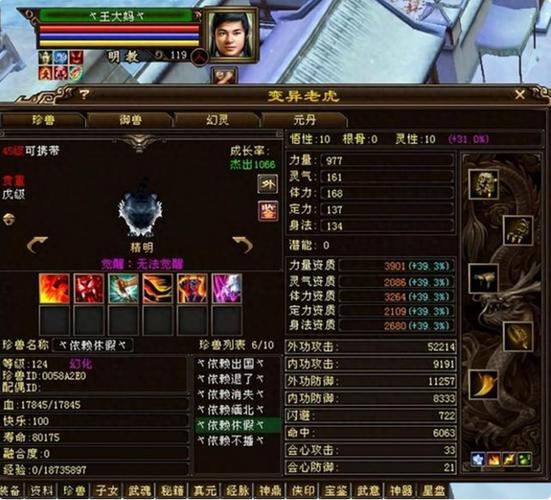 天龙八部发布网：老玩家亲测，这三个新区别错过