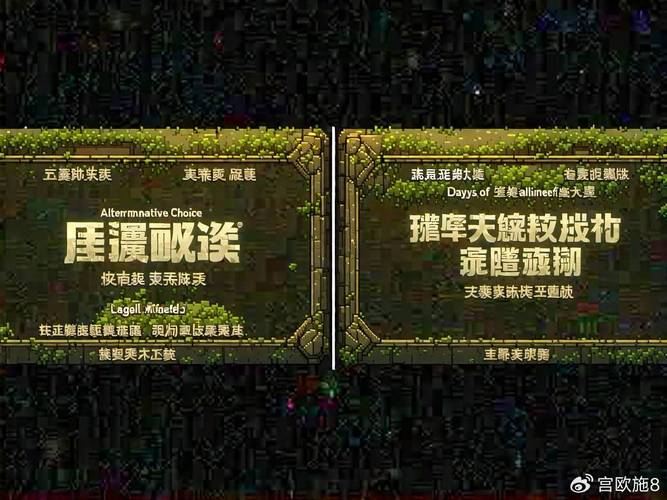 天龙八部私服真的能玩吗 揭秘背后三大陷阱