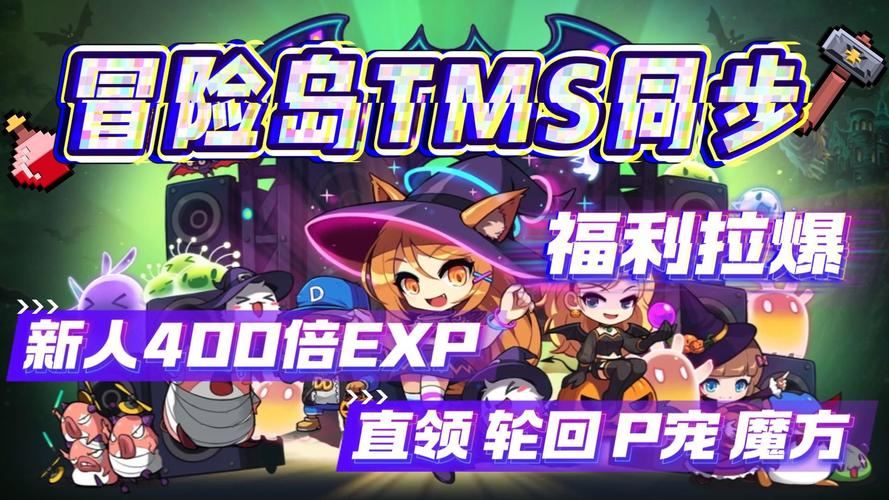 私服冒险岛：老玩家的自由乐园，这里不氪金也能爽玩