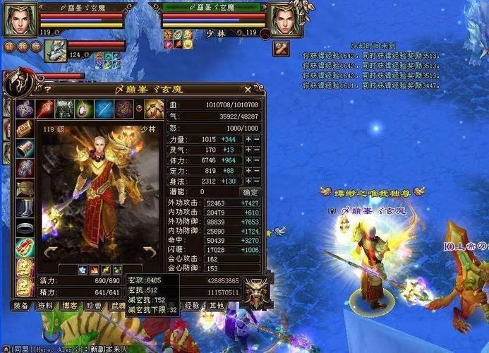 天龙私服怎么选？老玩家教你避开这3个大坑