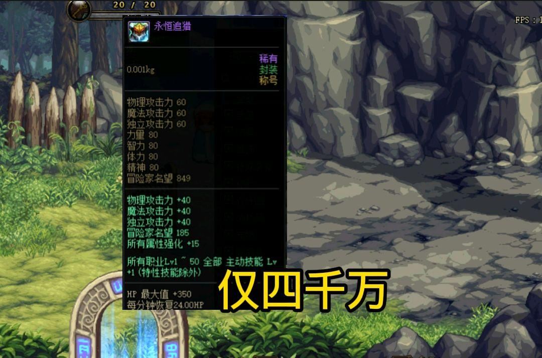 地下城私服真相:玩家必看的避坑指南 地下城私服_地下城私服_地下城私服