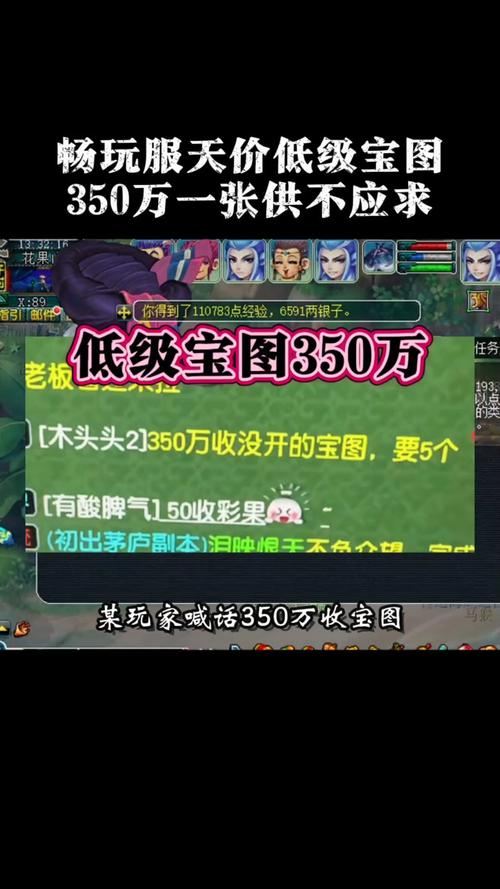 梦幻西游私服坑了多少人?朋友亲身经历,看完一身冷汗 梦幻西游正式服官网_梦幻西游私sf平台_梦幻西游私服