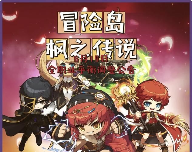 私服冒险岛风险大揭秘 玩家必看
