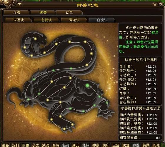 天龙八部发布网怎么选 老玩家分享避坑经验 (3) 天龙八部发布网_天龙八部发布网_天龙八部发布网