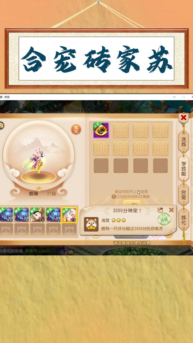 梦幻西游私服，老玩家掏心窝子聊几句：到底能不能玩？
