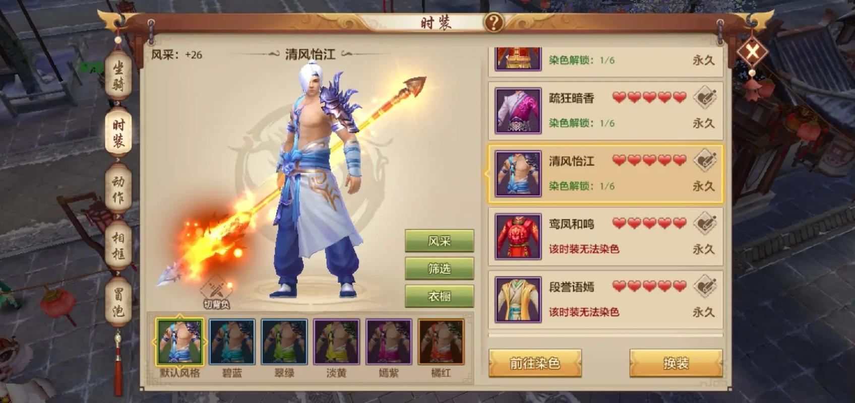 天龙八部私服怎么选?老玩家说点真心话:这3条不踩坑 天龙八部私服_天龙八部私服_天龙八部私服