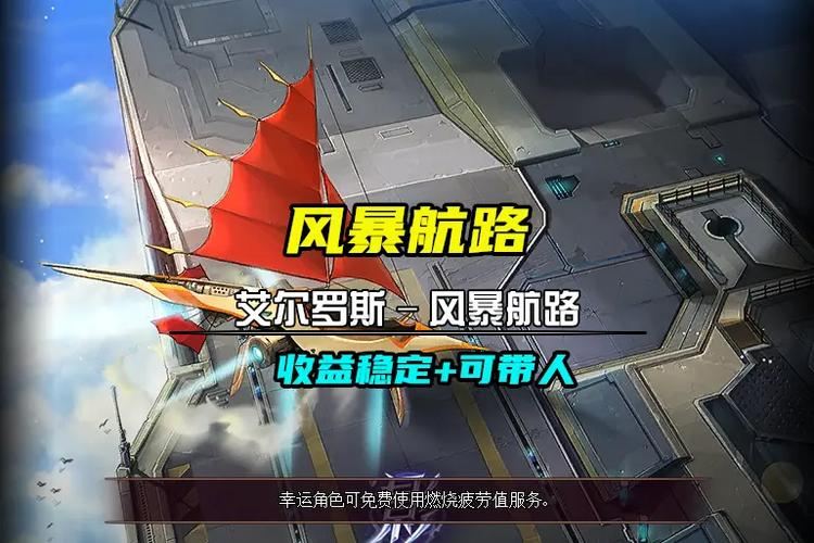 地下城私服真能白嫖？老玩家的血泪忠告