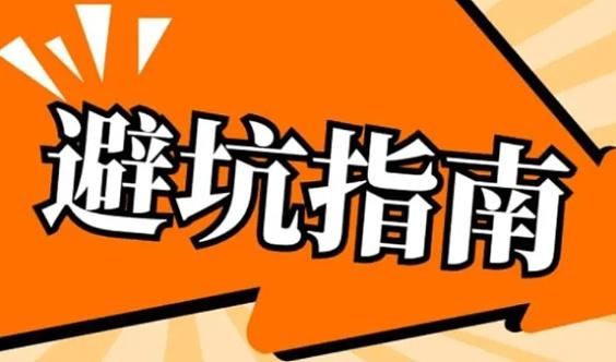 天龙sf卡BUG教程_天龙sf_天龙sf特色