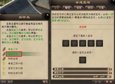 天龙八部私服怎么选 老玩家分享防坑避雷心得
