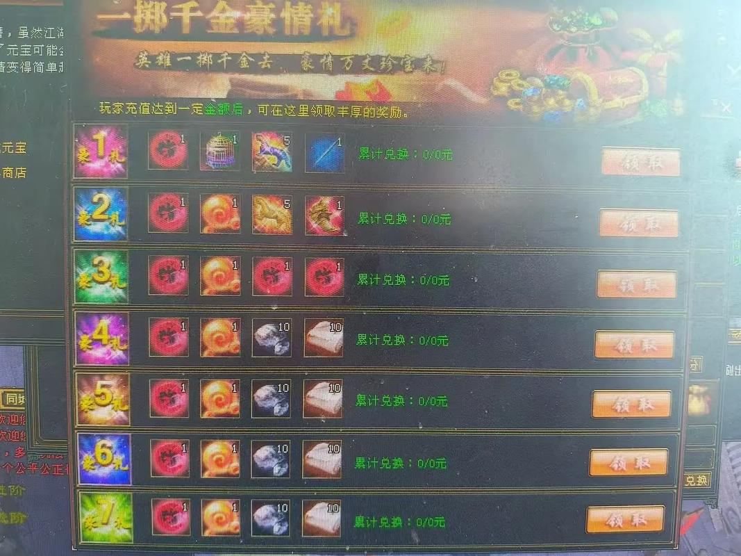 天龙sf：老玩家血泪经验，新手别急着充钱！