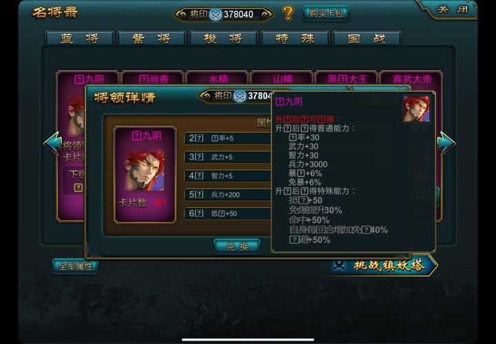 天龙sf下载_找天龙sf_天龙sf