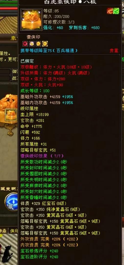 九九天龙私服官网_八部天龙是哪八部_天龙八部私服发布网