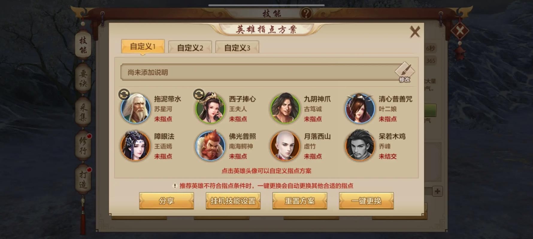 天龙八部发布网,老玩家掏心窝子的话:怎么找、怎么玩、怎么不踩坑? 天龙八部发布网_天龙八部发布网_天龙八部发布网