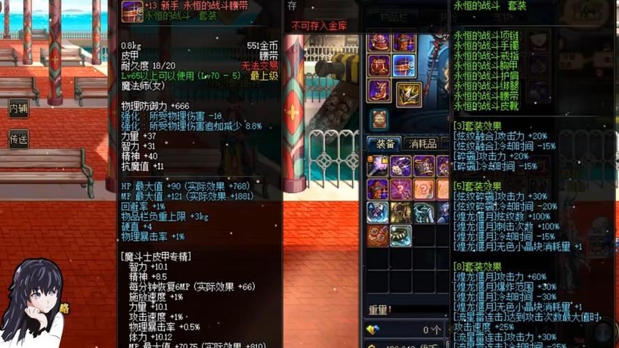 地下城私服深度剖析:老玩家为何转战私服以及你需要注意什么 地下城私服_地下城私服_地下城私服