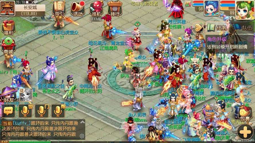 梦幻西游私服：老玩家回归的最佳选择，不氪金也能爽玩