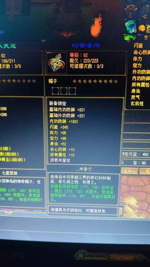 天龙sf老玩家掏心窝子说实话:这几点坑你别踩,看完少走半年弯路 天龙sf_天龙sf外挂_天龙sf网站