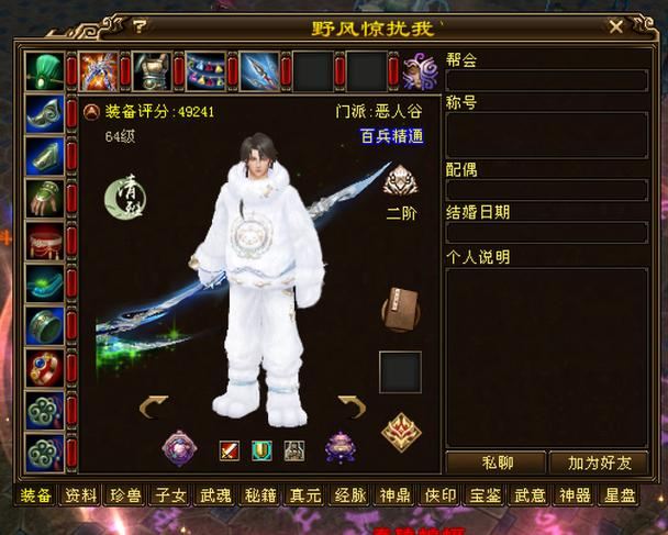 天龙八部私服发布网:老玩家亲测,这些私服不坑人 天龙八部私服发布网_天龙八部私服发布网_天龙八部私服发布网