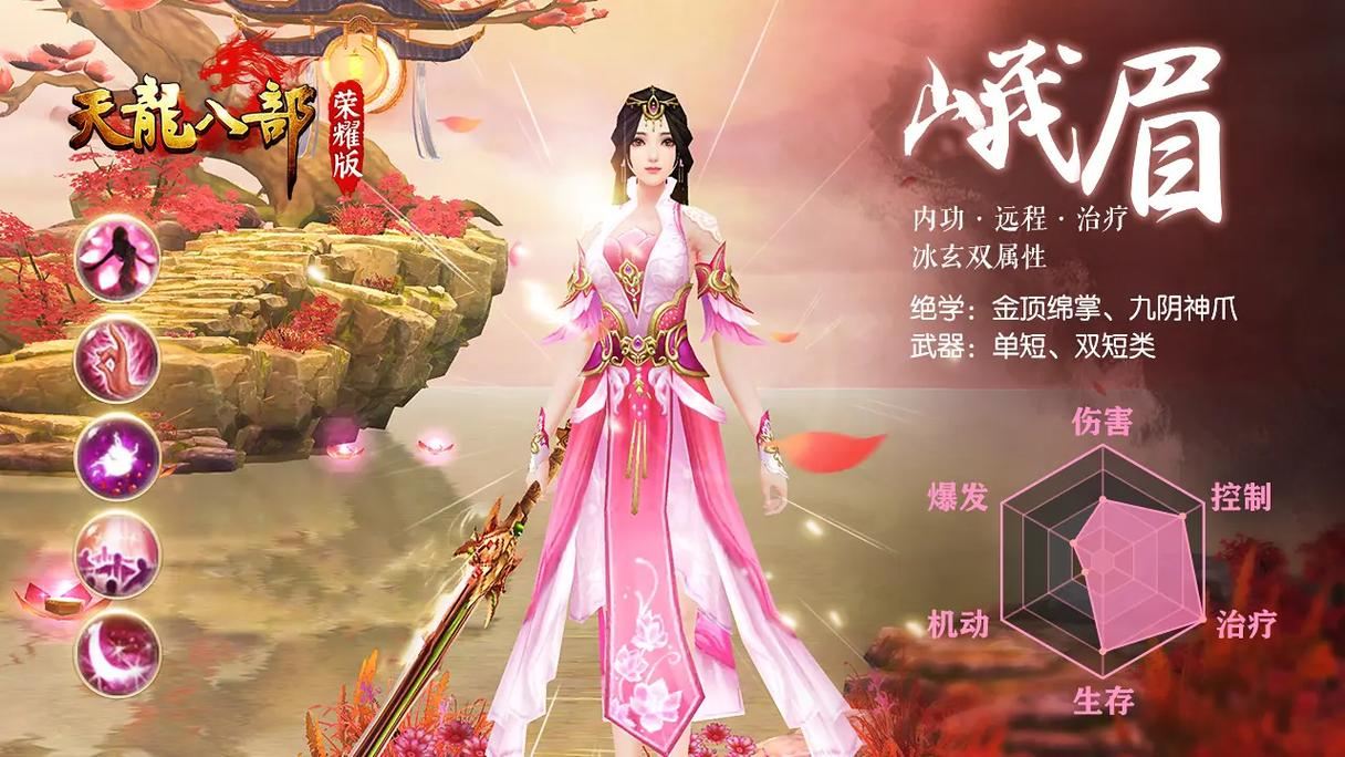天龙八部私服发布网：选对服，少走三年弯路
