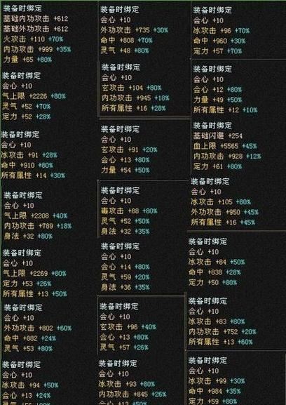 天龙八部sf避坑+玩法+玩家真实建议:一个老玩家的碎碎念 天龙八部Sf_天龙八部sf最新发布网_天龙八部sf