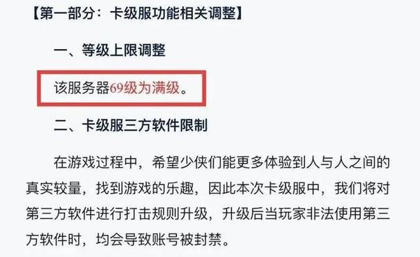 天龙私服怎么选？老玩家手把手教你避开坑