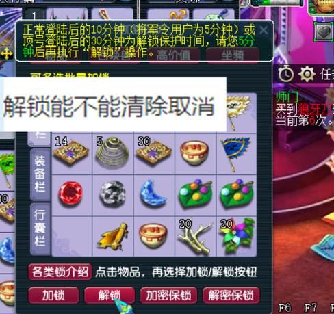 梦幻西游sf新手必看：老玩家教你避开这些坑