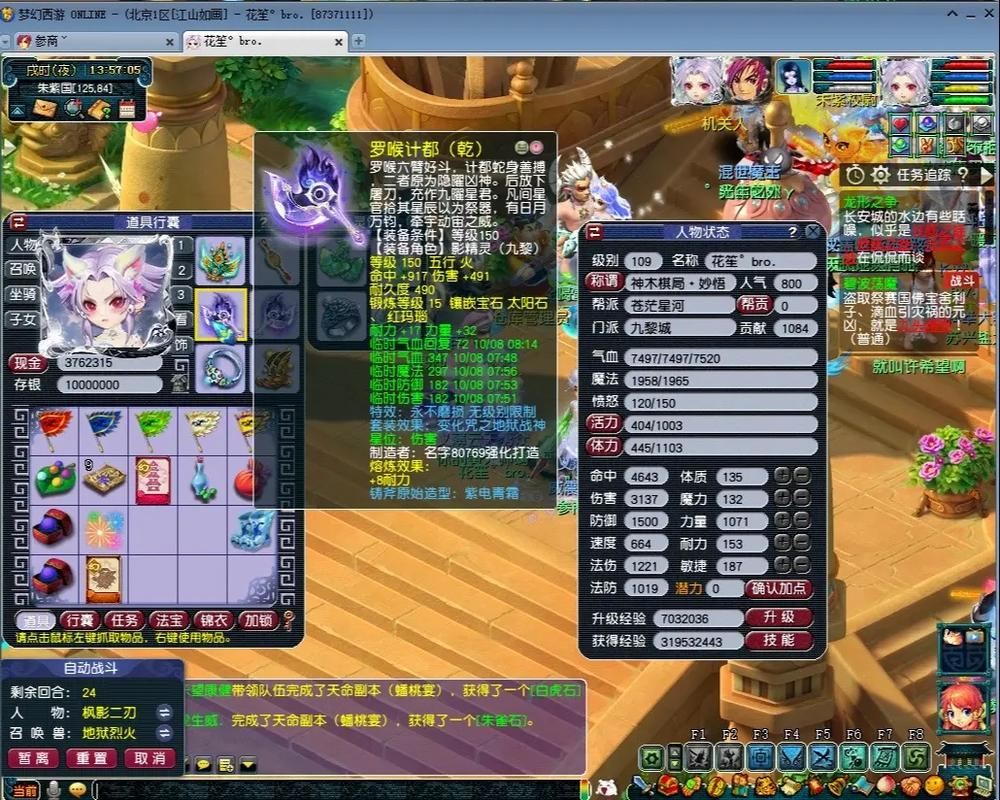 梦幻私服,为何它能承载我们未完成的青春? 梦幻诛仙2有没有私服_梦幻私服_梦幻诛仙私服