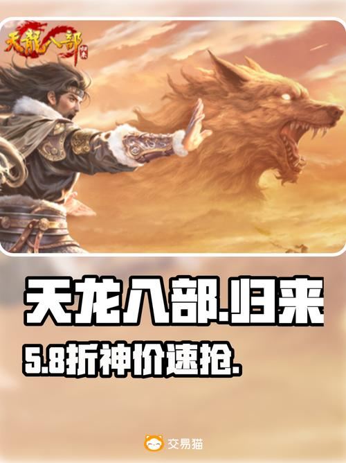 天龙八部发布网别瞎找了，老玩家教你避坑