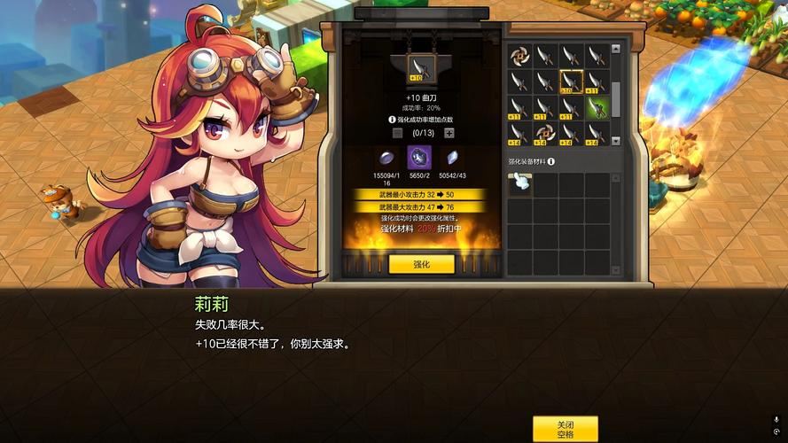 私服冒险岛老玩家血泪劝退指南