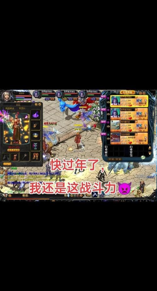 魔域sf老玩家血泪史：这些坑我替你踩过了，新手进来看