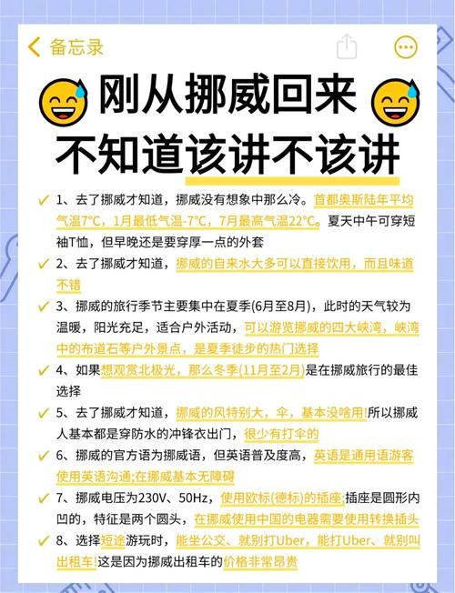 地下城私服避坑指南：一个老哥给你的几条真心话