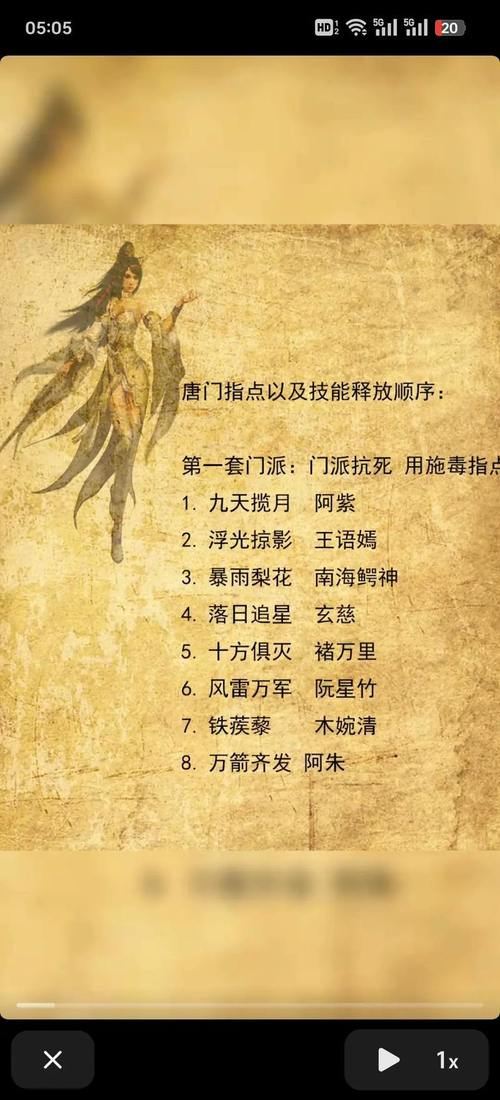 天龙八部sf玩家必看!朋友亲身经历教你避坑选服 天龙八部Sf_天龙八部SF卡BUg教程_天龙八部sf