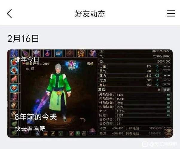 天龙sf老玩家血泪史:新手别再被骗了,这几点能救你号 天龙sf下载_天龙sf架设教程完整_天龙sf