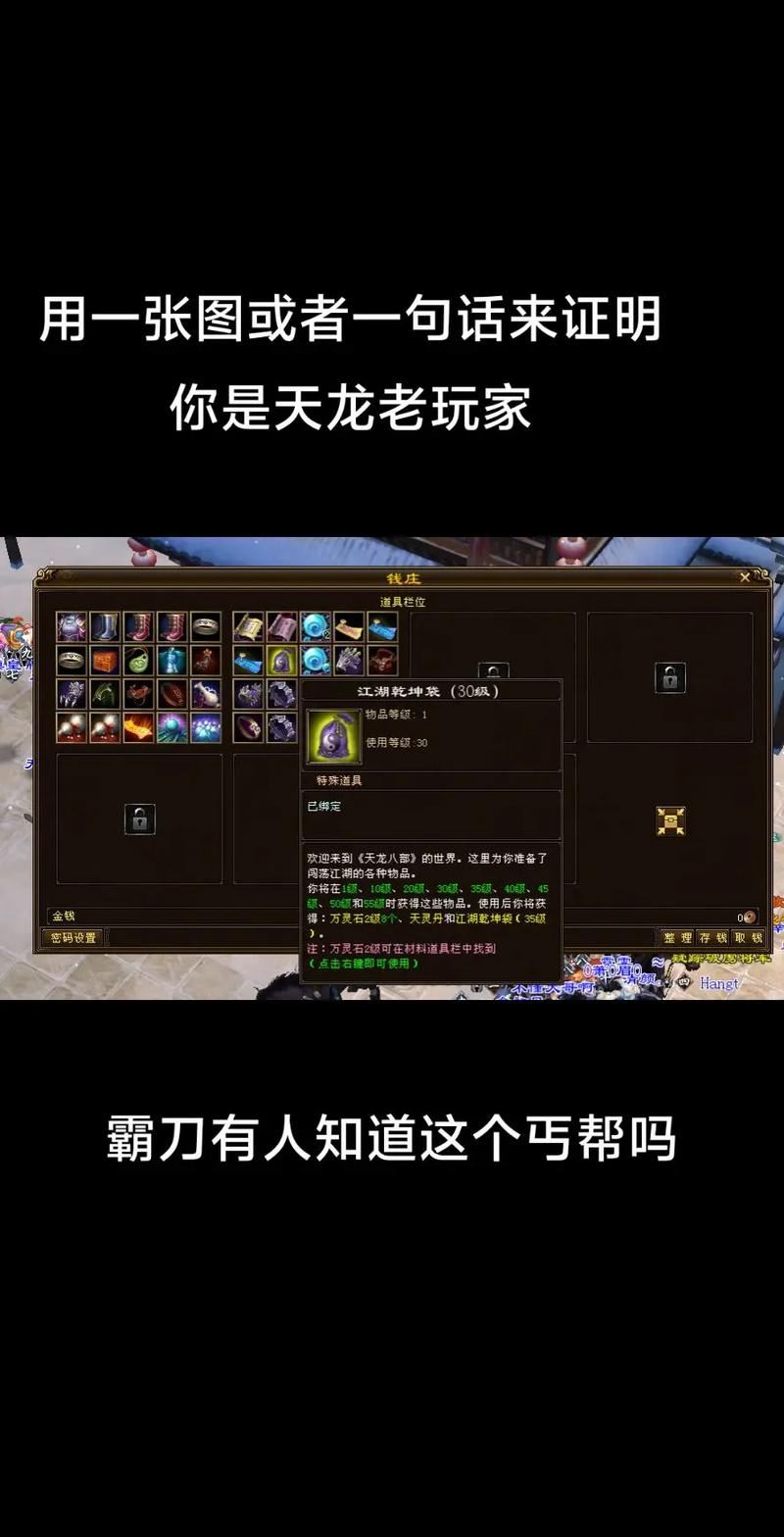 天龙sf老玩家亲述:我是怎么从踩坑到稳定搬砖的 天龙sf下载_天龙sf发布网_天龙sf