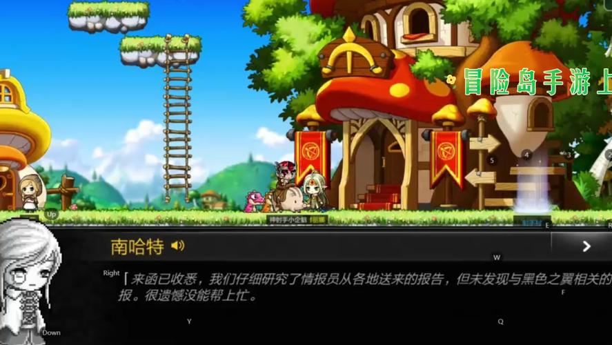 私服冒险岛:我的十年老司机真心话,新手避坑必看这三点 私服冒险岛_私服冒险岛_私服冒险岛