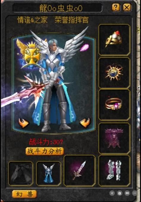 魔域sf怎么玩?一个老玩家的真心话+避坑指南 魔域sf_魔域SF_魔域sf手机版