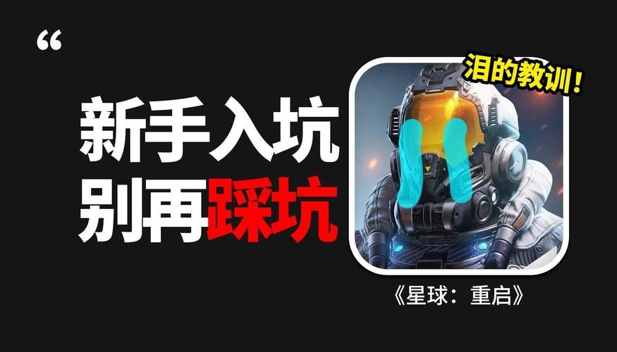 魔域sf十年老玩家血泪史：从被坑到霸服，这些坑你别踩了