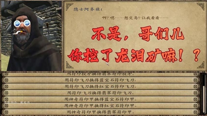 奇迹SF避坑指南:老玩家教你找到真正耐玩的版本 公益奇迹sf_奇迹sf_奇迹sf网站