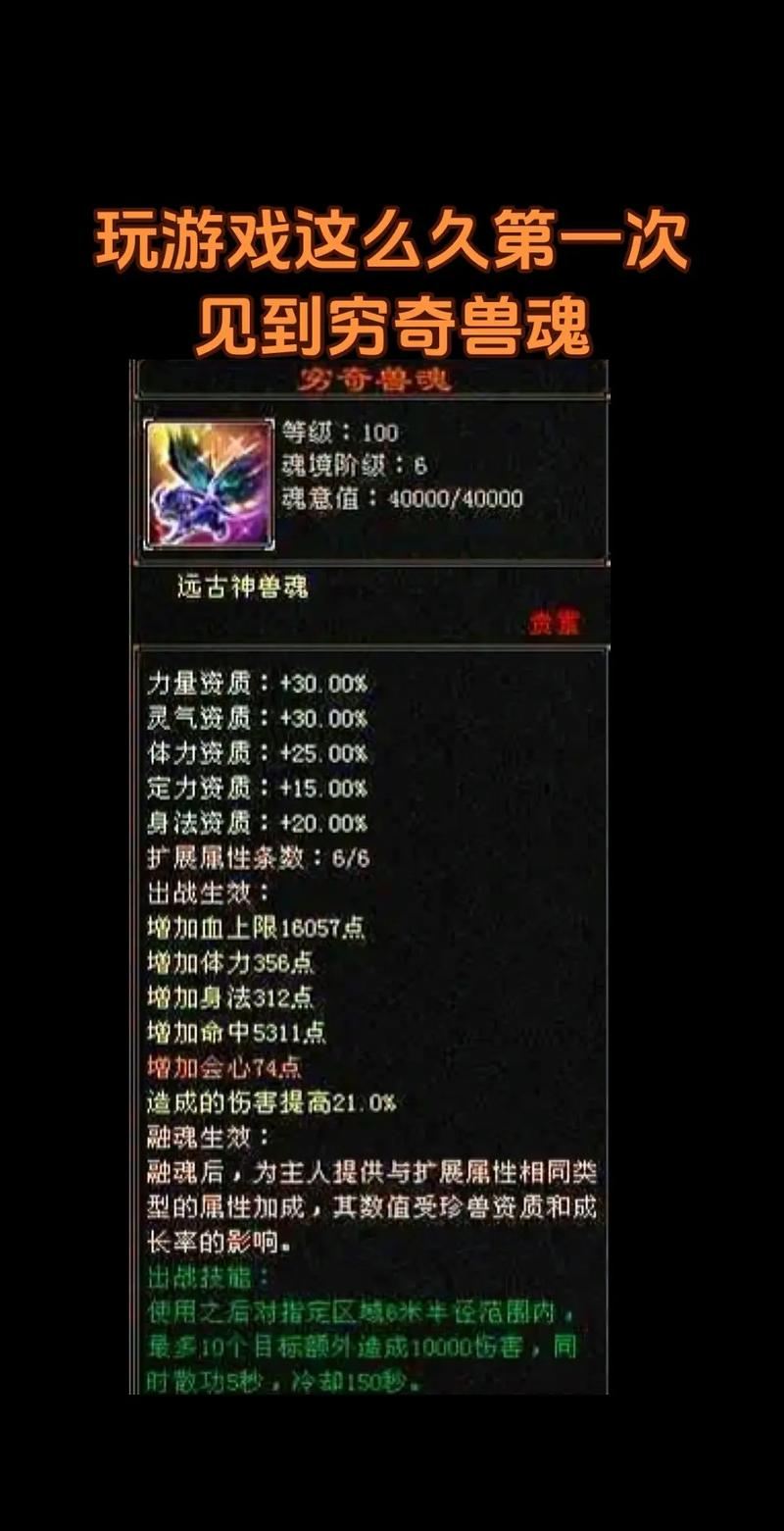 天龙私服怎么选？老玩家掏心窝子：这些坑我帮你踩过了