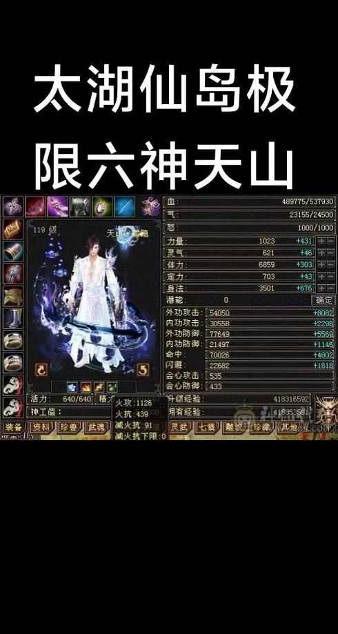 天龙私服怎么选?老玩家掏心窝子:这些坑我帮你踩过了 天龙手游_天龙私服_最新天龙sf