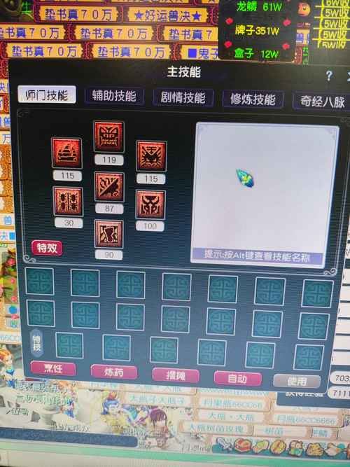 梦幻私服老玩家真心话:这5个坑我踩过,你别再交了智商税 梦幻西游发布网112mh_梦幻西游私sf平台_梦幻私服